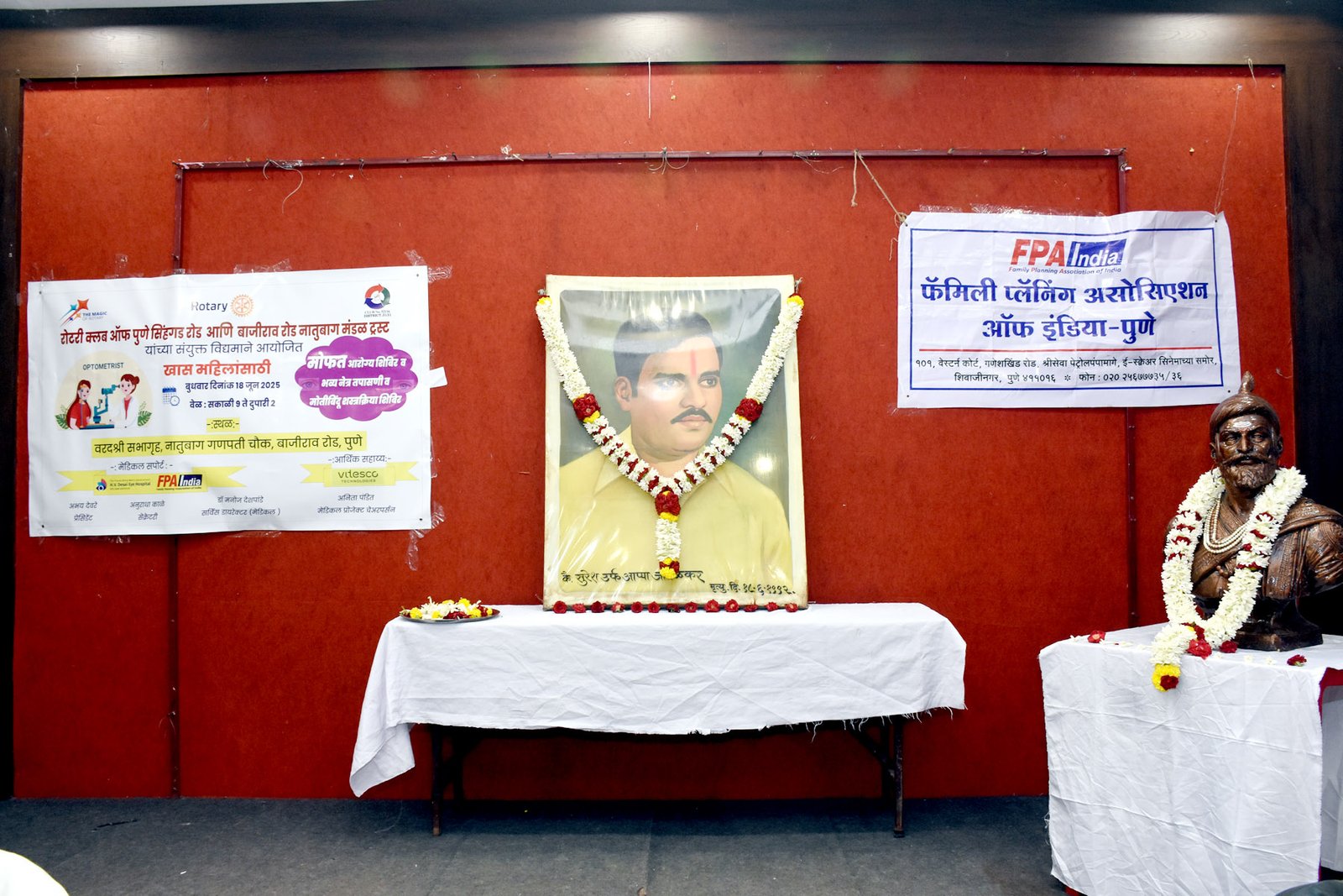 Blood Donation Drive